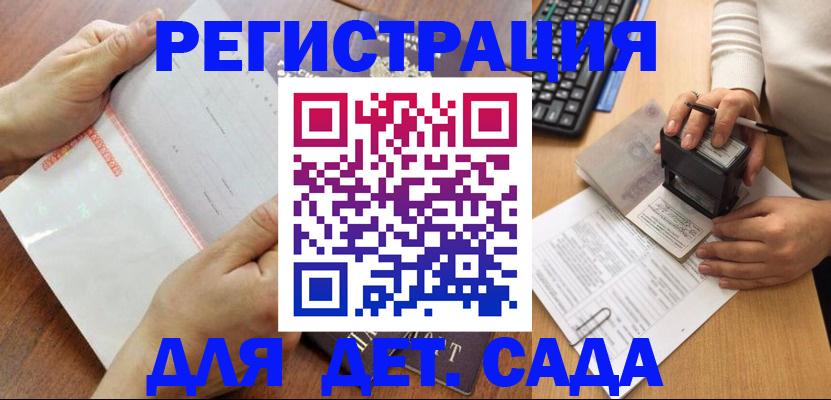 форма 3 в Десногорске