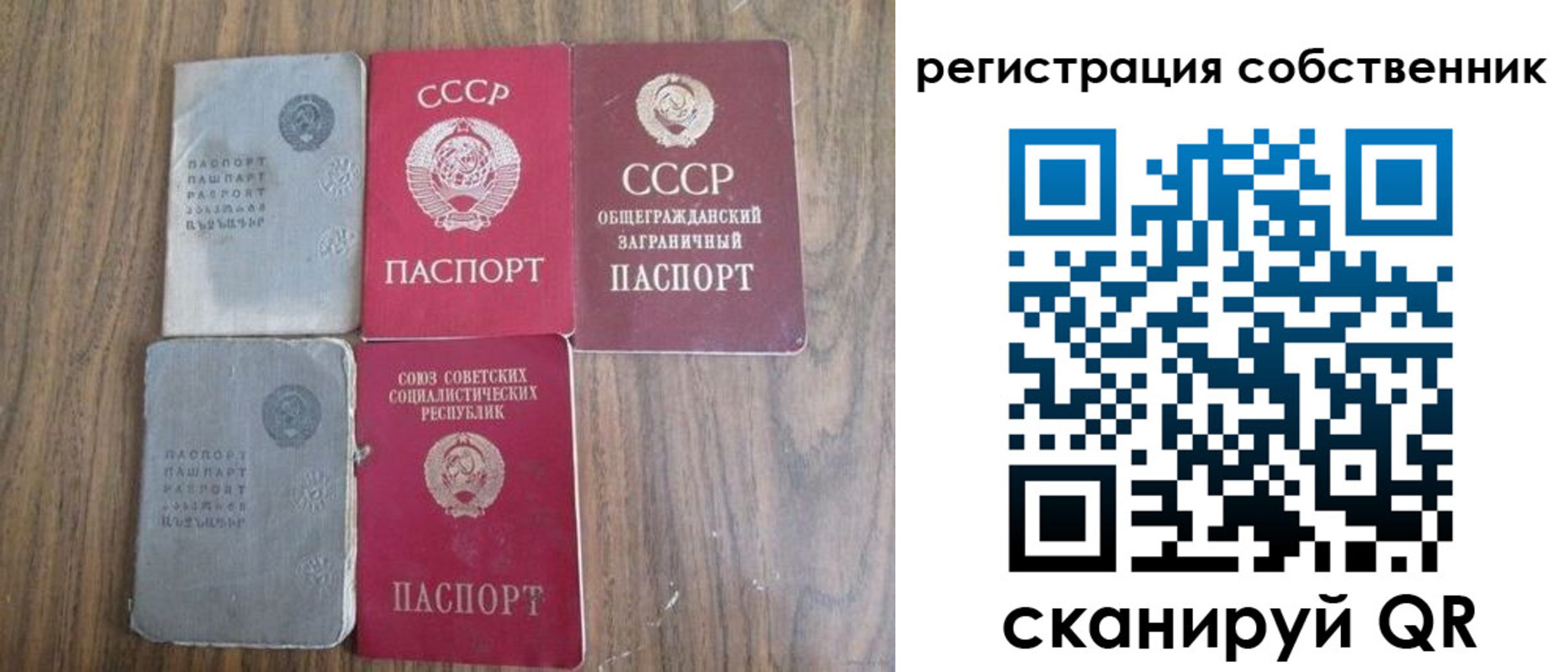 прописка ребенка в Десногорске